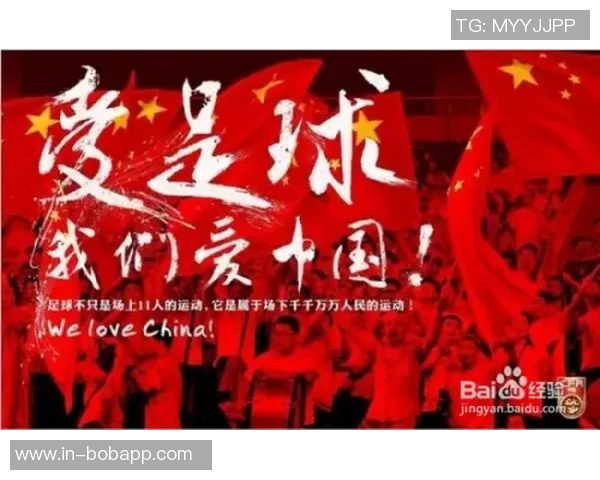 中国队确认参赛蒙太古杯邝兆镭身穿国足战袍亮相海报引期待