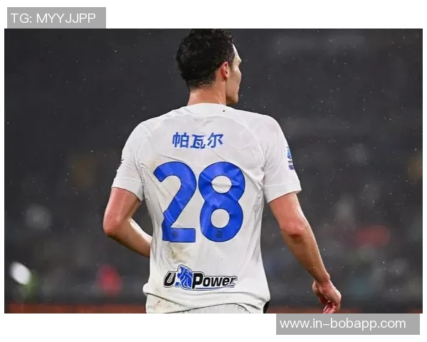 马赛对帕瓦尔表现表示满意但尚未决定是否买断国米球员