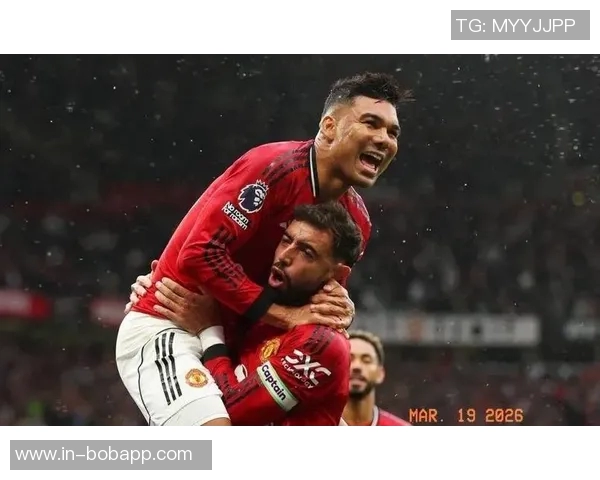 曼联首发预测卡塞米罗与B费联手多尔古芒特姆伯莫齐上阵